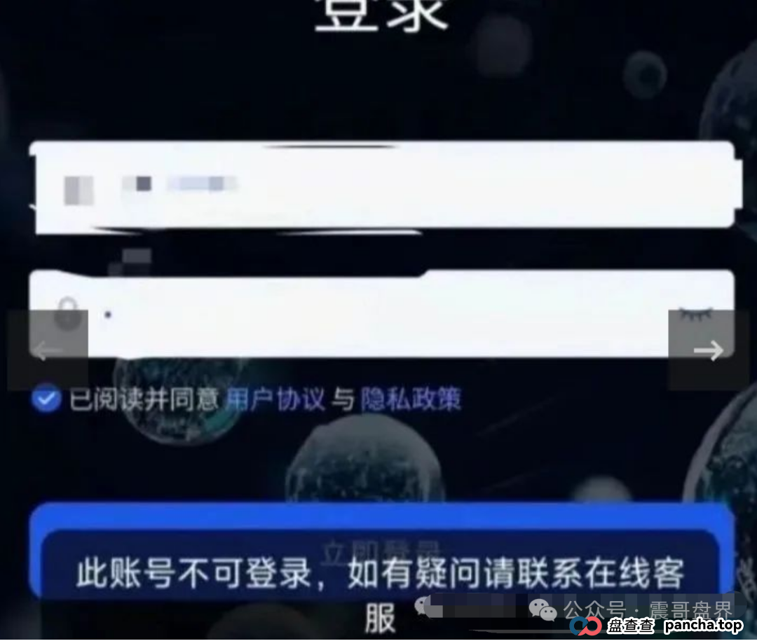 维尔利VISA资金盘即将崩盘跑路,高度预警(2) 维尔利VISA资金盘即将崩盘跑路,高度预警(2)