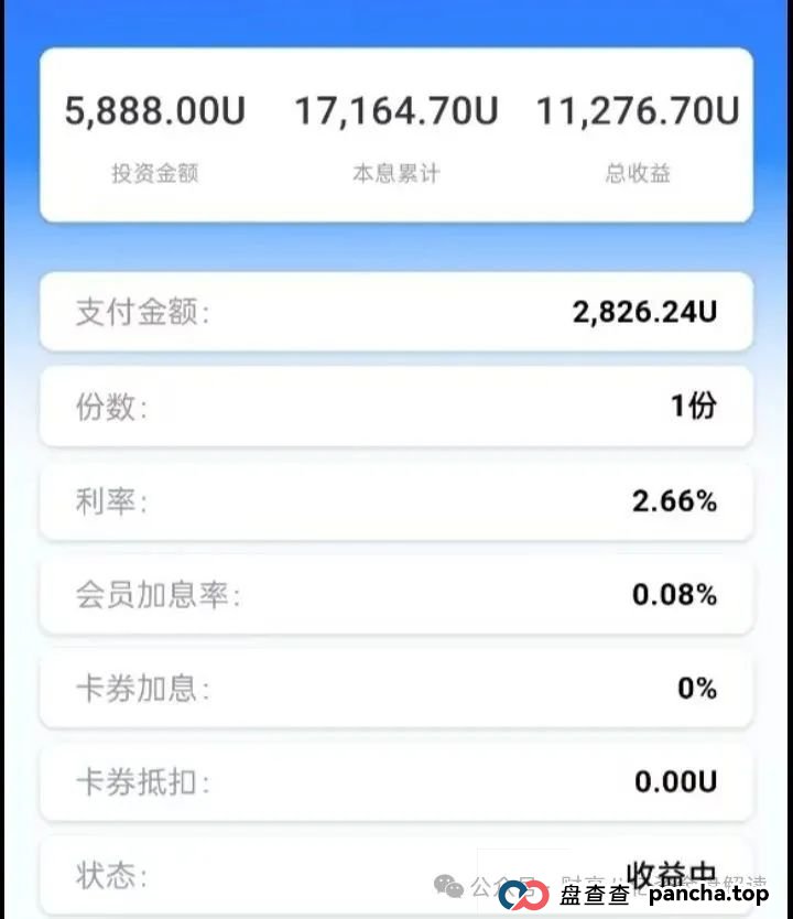 曝光【中环新能源CHG】即将跑路崩盘,远离(2) 曝光【中环新能源CHG】即将跑路崩盘,远离(2)
