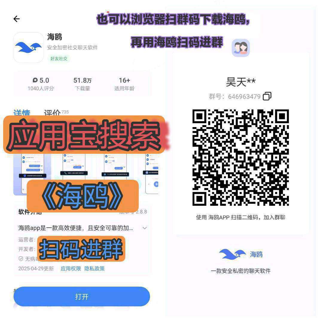 首元宝树,零撸产元宝,保底收益高,最新褂机。(6) 首元宝树,零撸产元宝,保底收益高,最新褂机。(6)