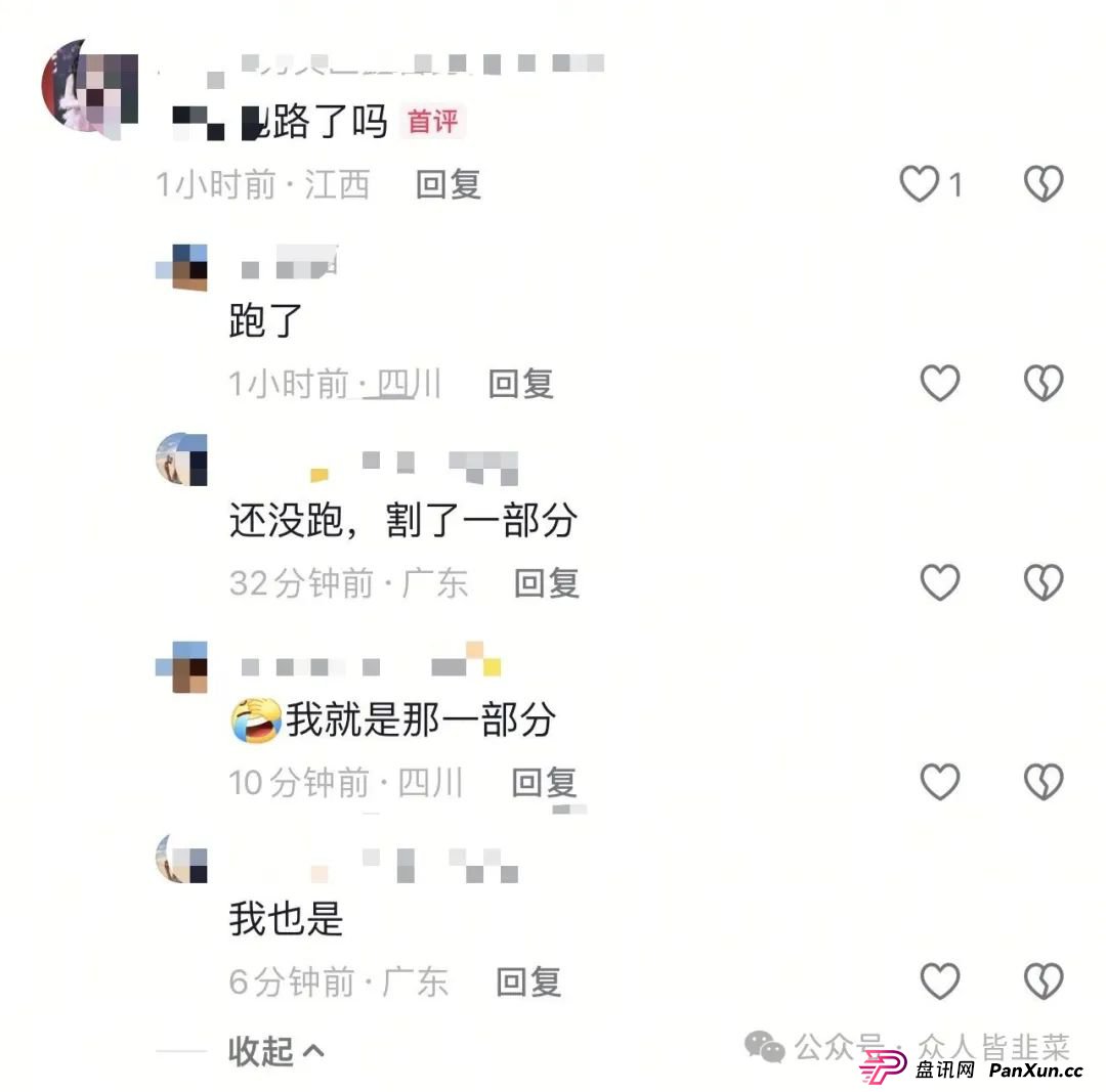 爆料!“东南财富”跟单资金盘,已经有团队被单割,赶紧提现下车,再晚就来不及了!(2) 爆料!“东南财富”跟单资金盘,已经有团队被单割,赶紧提现下车,再晚就来不及了!(2)