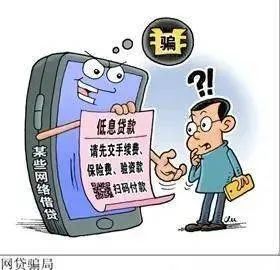 开学季要注意，反诈提示请牢记！(4)