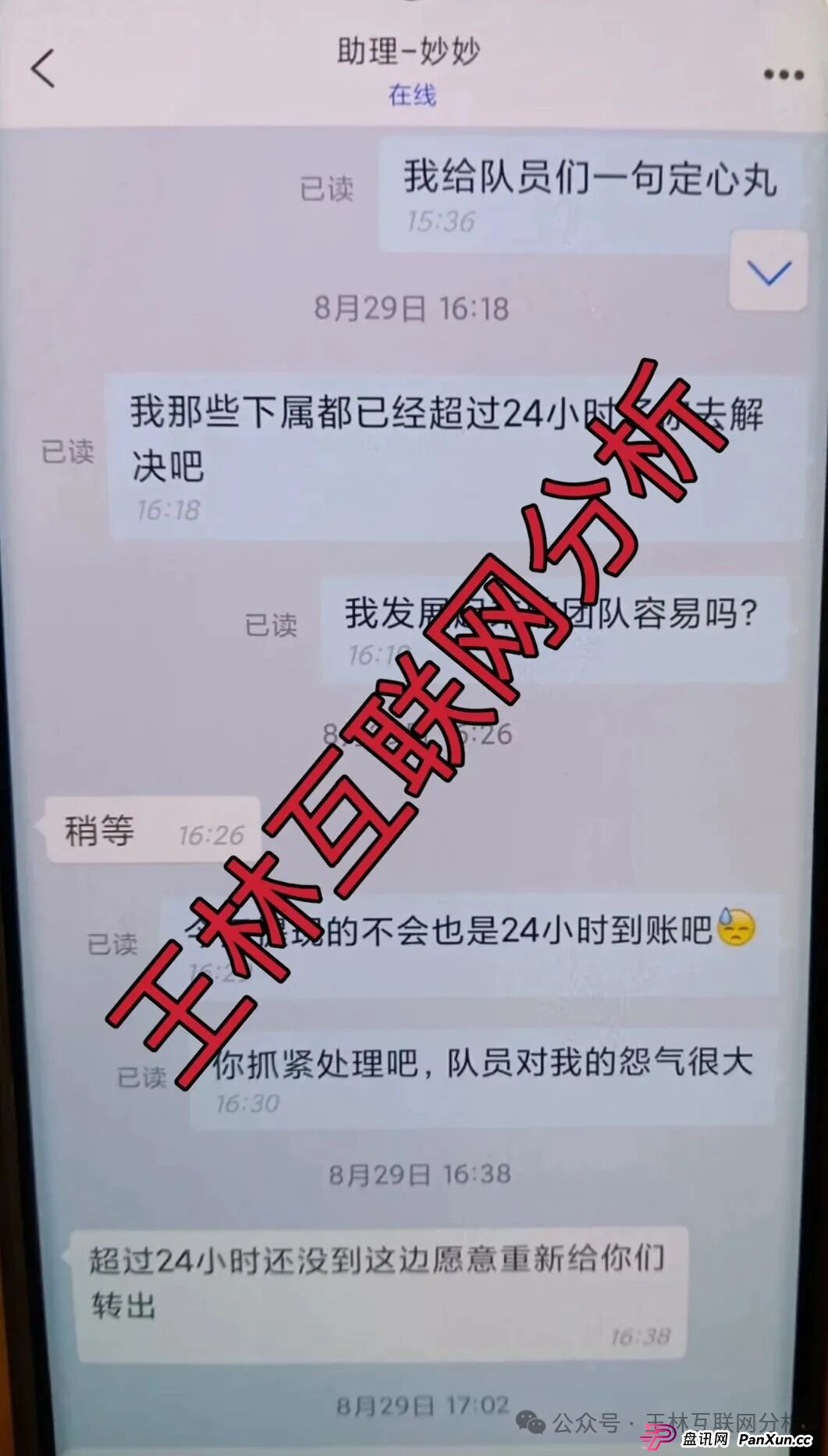 8月31日最新资金盘项目骗局曝光,CFXH-DAO,币胜客(先锋领航俱乐部),星辉创投,超级未来ai算力租赁随时可能卷钱跑路!(2) 8月31日最新资金盘项目骗局曝光,CFXH-DAO,币胜客(先锋领航俱乐部),星辉创投,超级未来ai算力租赁随时可能卷钱跑路!(2)