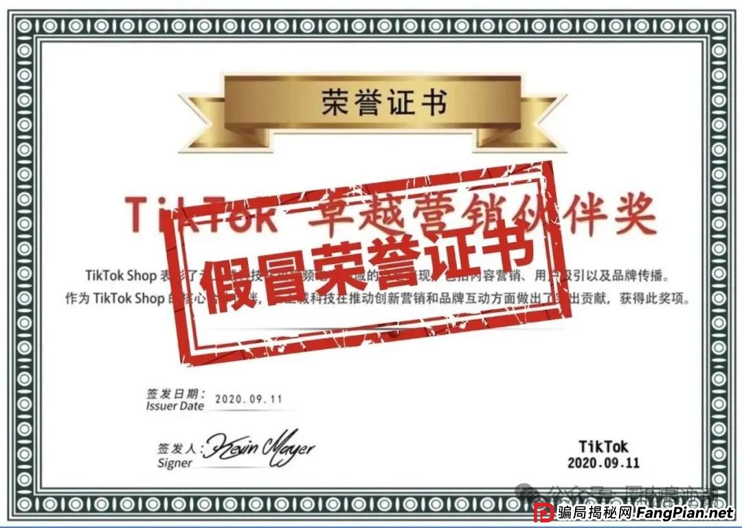 云上城tiktok跨境电商资金盘骗局曝光:云上城TikTok是正规的吗?假跨境电商,真资金盘骗局!(2) 云上城tiktok跨境电商资金盘骗局曝光:云上城TikTok是正规的吗?假跨境电商,真资金盘骗局!(2)