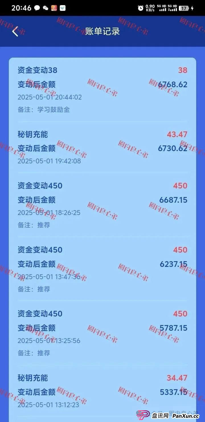e智云成立多久了？新能源外衣下，E智云换电骗局包装，注意警惕。(6)
