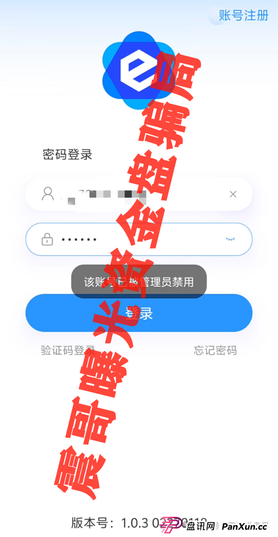 "美信佳品"资金盘骗局曝光,已经单割会员,即将崩盘跑路(2) "美信佳品"资金盘骗局曝光,已经单割会员,即将崩盘跑路(2)