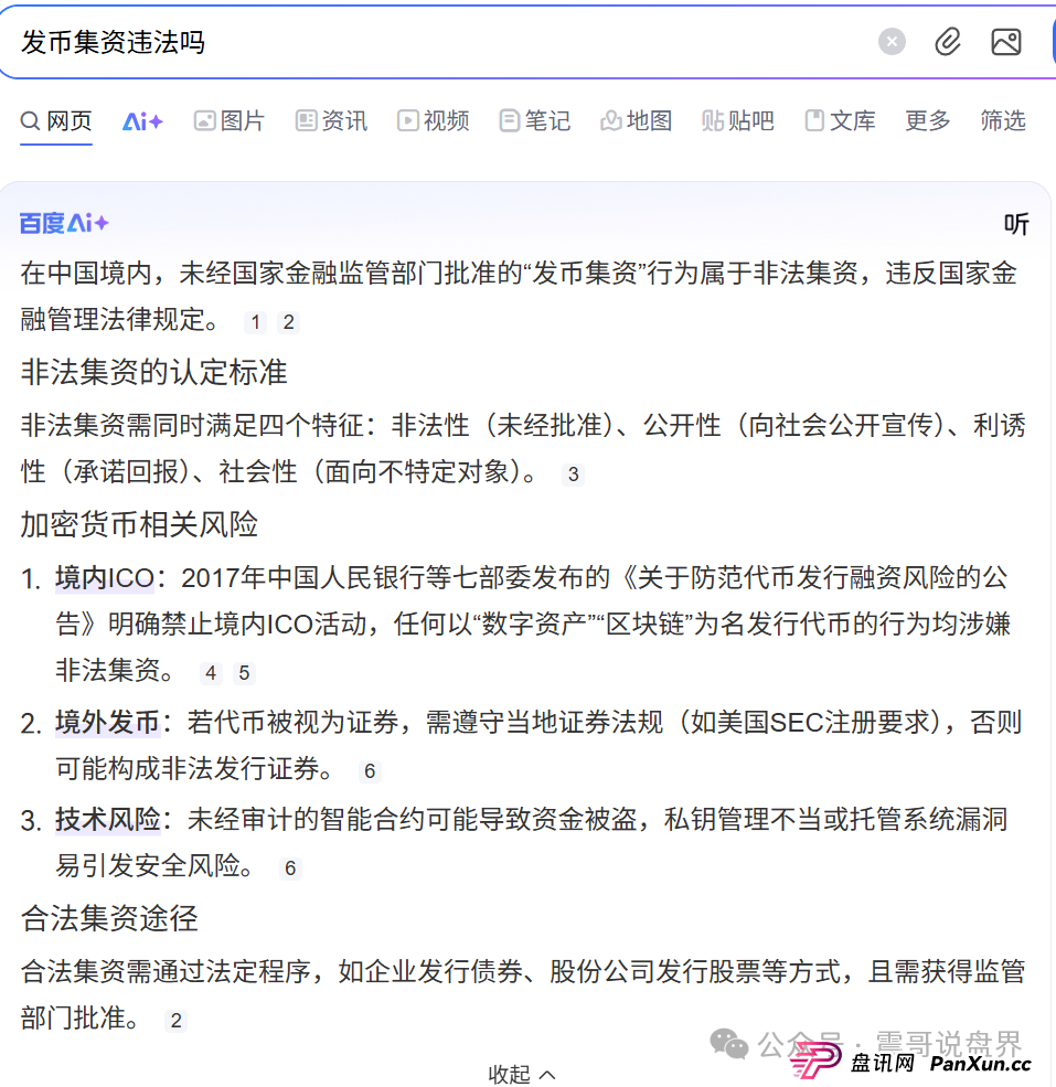 荣裕合最新重大新闻:荣裕合无法提现,换新系统也无法提现,抓紧维权(2) 荣裕合最新重大新闻:荣裕合无法提现,换新系统也无法提现,抓紧维权(2)