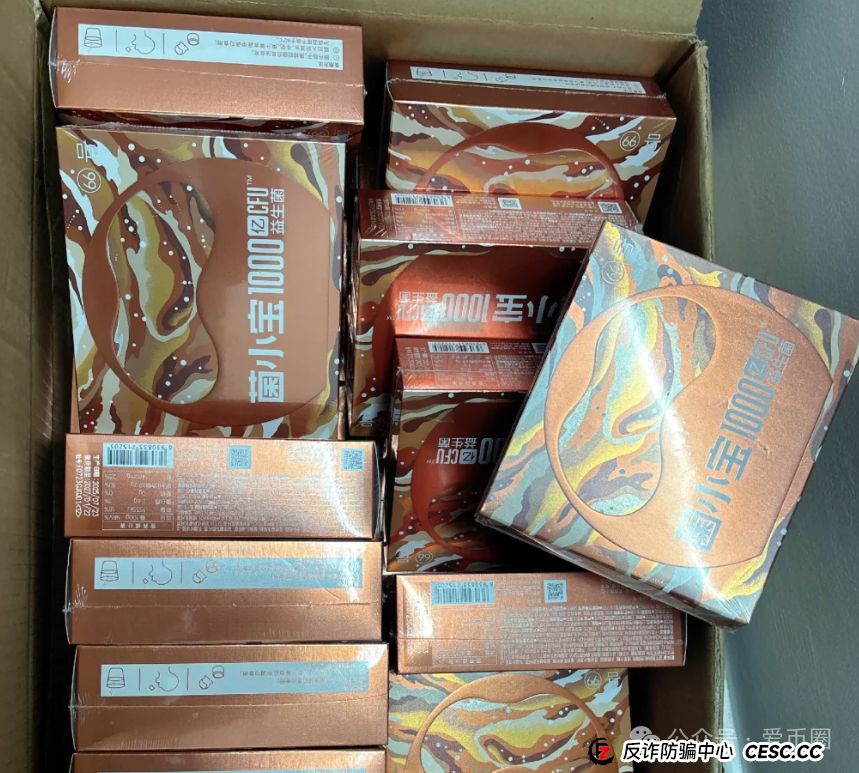 揭秘益友荟共创生活是什么模式?拍卖赚钱是真的吗?其实是一个商城拍卖资金盘骗局!(3) 揭秘益友荟共创生活是什么模式?拍卖赚钱是真的吗?其实是一个商城拍卖资金盘骗局!(3)