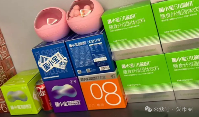 揭秘益友荟共创生活是什么模式?拍卖赚钱是真的吗?其实是一个商城拍卖资金盘骗局!(2) 揭秘益友荟共创生活是什么模式?拍卖赚钱是真的吗?其实是一个商城拍卖资金盘骗局!(2)