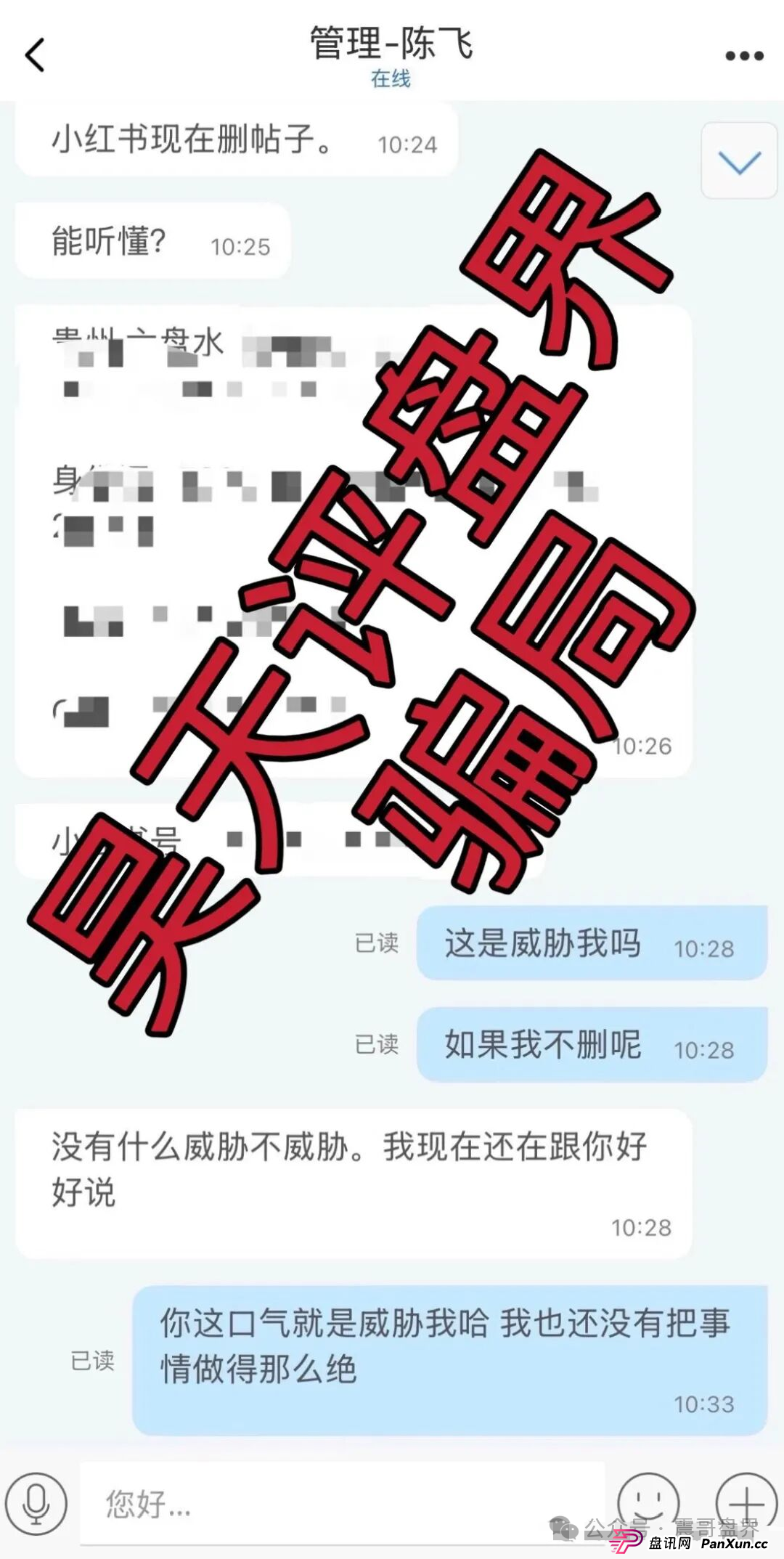 创行娱乐彩票跟单骗局,已经大量单割,高度预警即将崩盘(2) 创行娱乐彩票跟单骗局,已经大量单割,高度预警即将崩盘(2)