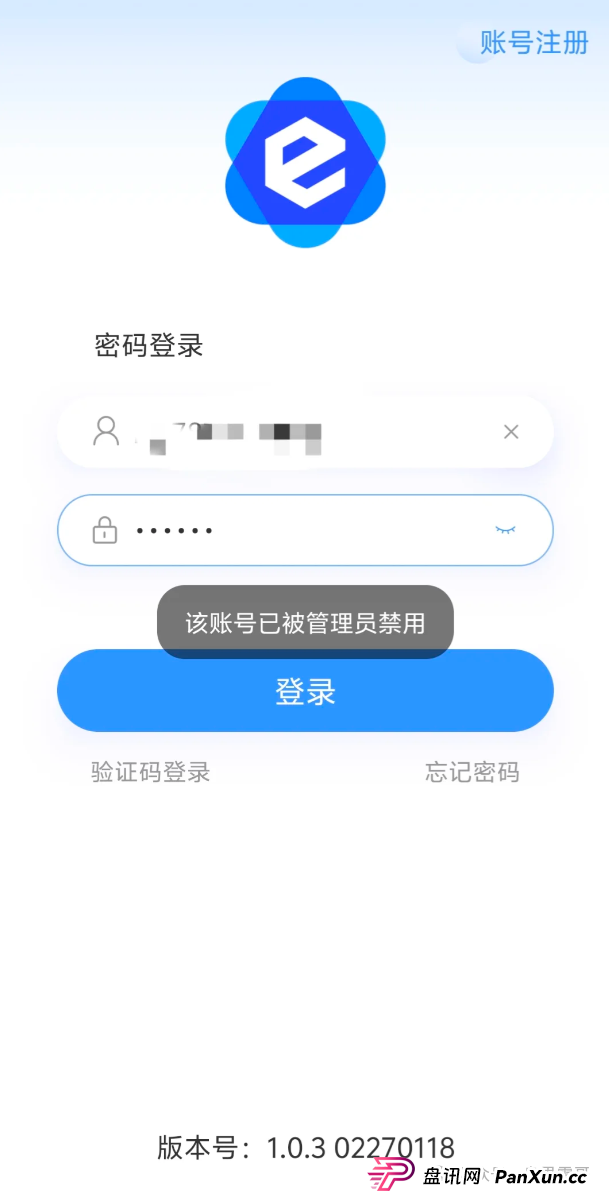 美信佳品资金盘骗局,已经单割会员,圈钱千万即将跑路!(3) 美信佳品资金盘骗局,已经单割会员,圈钱千万即将跑路!(3)