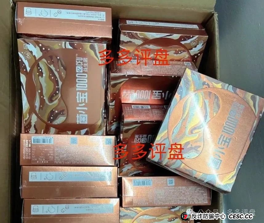 “益友荟”:又一场商城拍卖的资金盘骗局?(3) “益友荟”:又一场商城拍卖的资金盘骗局?(3)