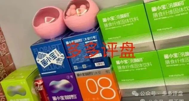 “益友荟”:又一场商城拍卖的资金盘骗局?(2) “益友荟”:又一场商城拍卖的资金盘骗局?(2)