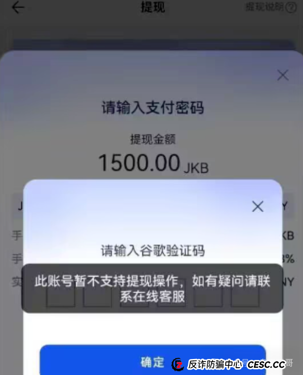 香港维尔利生死劫:几十亿资金盘何时暴雷?震哥带你扒内幕(5) 香港维尔利生死劫:几十亿资金盘何时暴雷?震哥带你扒内幕(5)