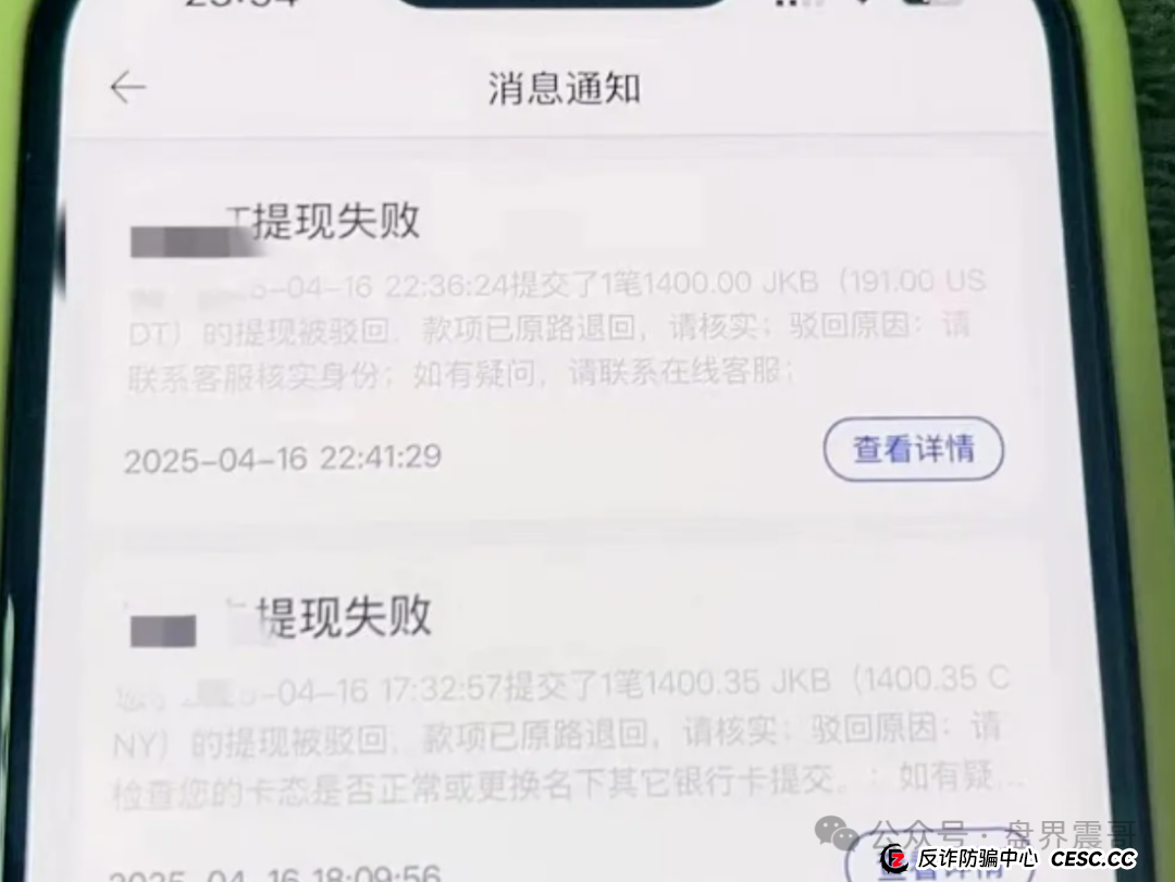 香港维尔利生死劫:几十亿资金盘何时暴雷?震哥带你扒内幕(3) 香港维尔利生死劫:几十亿资金盘何时暴雷?震哥带你扒内幕(3)