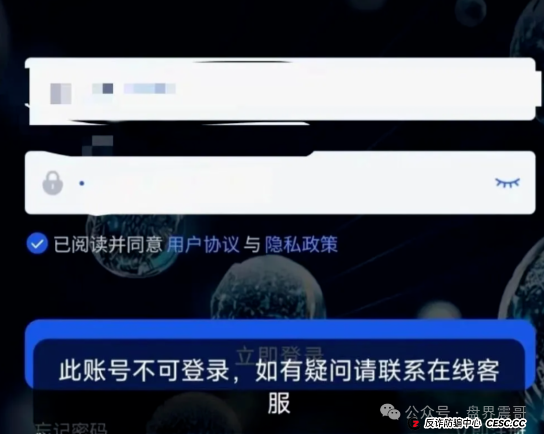 香港维尔利生死劫:几十亿资金盘何时暴雷?震哥带你扒内幕(2) 香港维尔利生死劫:几十亿资金盘何时暴雷?震哥带你扒内幕(2)