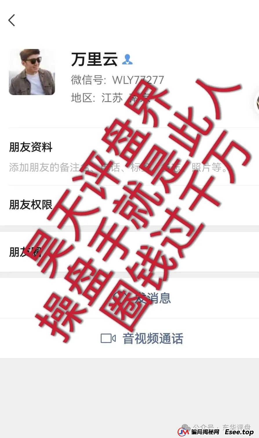 曝光:立拍优选(GMC商城)抢单互助资金盘骗局,操盘手圈钱过千万,昨日已经崩盘跑路,操盘手资料曝光,维权中!(1) 曝光:立拍优选(GMC商城)抢单互助资金盘骗局,操盘手圈钱过千万,昨日已经崩盘跑路,操盘手资料曝光,维权中!(1)