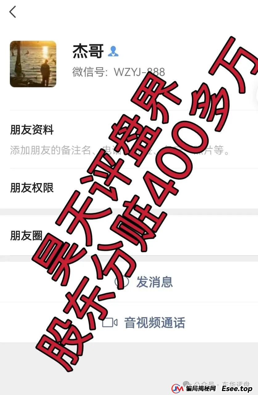 曝光:立拍优选(GMC商城)抢单互助资金盘骗局,操盘手圈钱过千万,昨日已经崩盘跑路,操盘手资料曝光,维权中!(2) 曝光:立拍优选(GMC商城)抢单互助资金盘骗局,操盘手圈钱过千万,昨日已经崩盘跑路,操盘手资料曝光,维权中!(2)