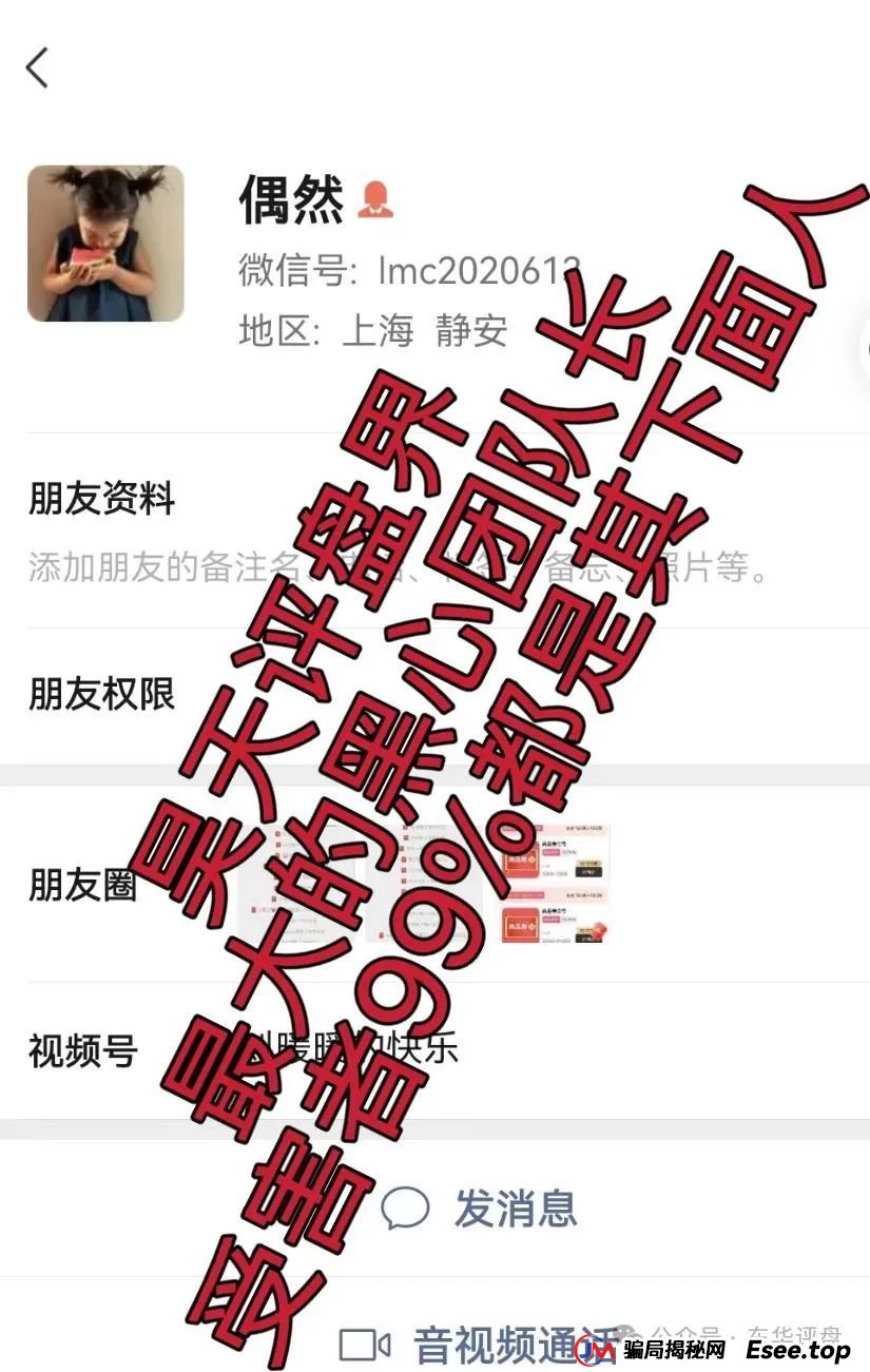曝光:立拍优选(GMC商城)抢单互助资金盘骗局,操盘手圈钱过千万,昨日已经崩盘跑路,操盘手资料曝光,维权中!(3) 曝光:立拍优选(GMC商城)抢单互助资金盘骗局,操盘手圈钱过千万,昨日已经崩盘跑路,操盘手资料曝光,维权中!(3)