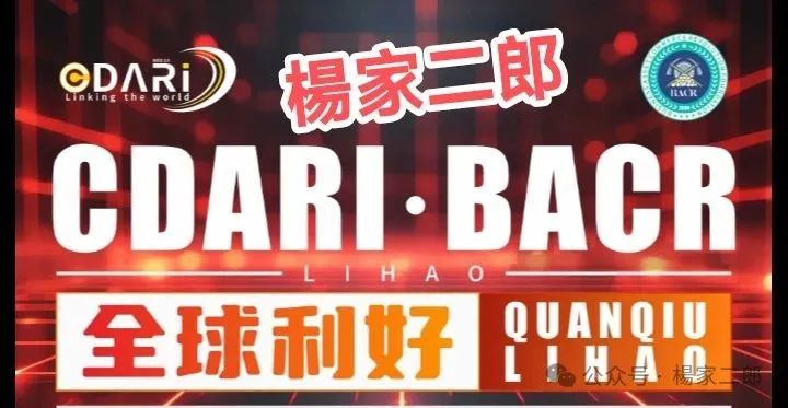 “躺赚”的康达瑞,是馅饼还是陷阱?深度解析康达瑞(DigiBuy)卷轴类资金盘骗局本质!(3) “躺赚”的康达瑞,是馅饼还是陷阱?深度解析康达瑞(DigiBuy)卷轴类资金盘骗局本质!(3)