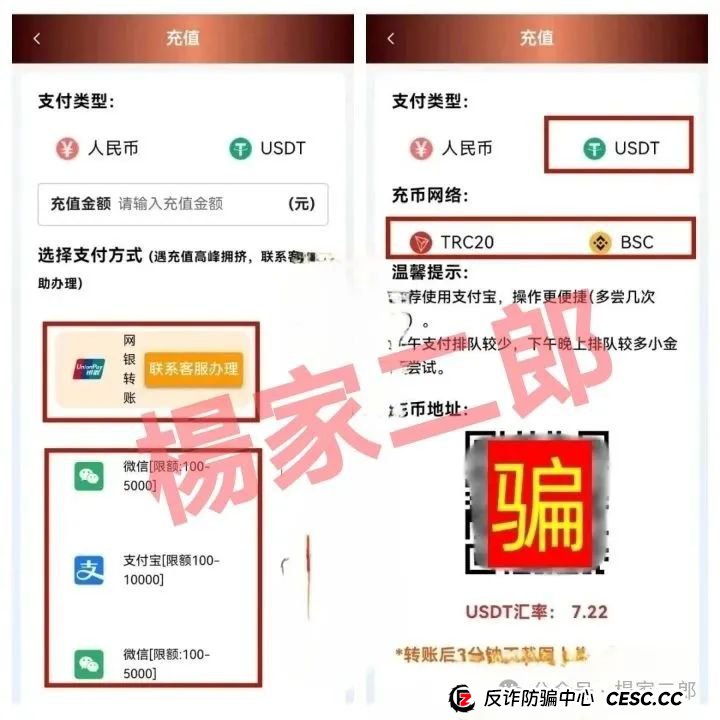 高危预警:假冒“拼多多国际app”分红资金盘骗局!正在疯狂收割!(4) 高危预警:假冒“拼多多国际app”分红资金盘骗局!正在疯狂收割!(4)