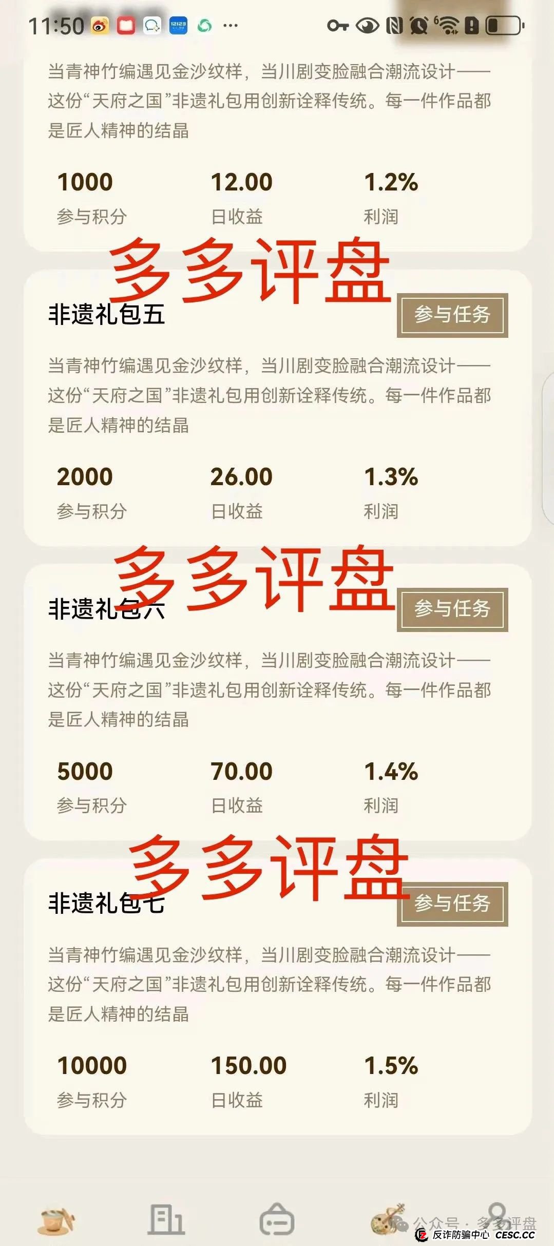 【唯遗=新陷阱】优酷优选骗子重出江湖!空壳吸血盘,关门倒计时,不下车活埋!(1) 【唯遗=新陷阱】优酷优选骗子重出江湖!空壳吸血盘,关门倒计时,不下车活埋!(1)
