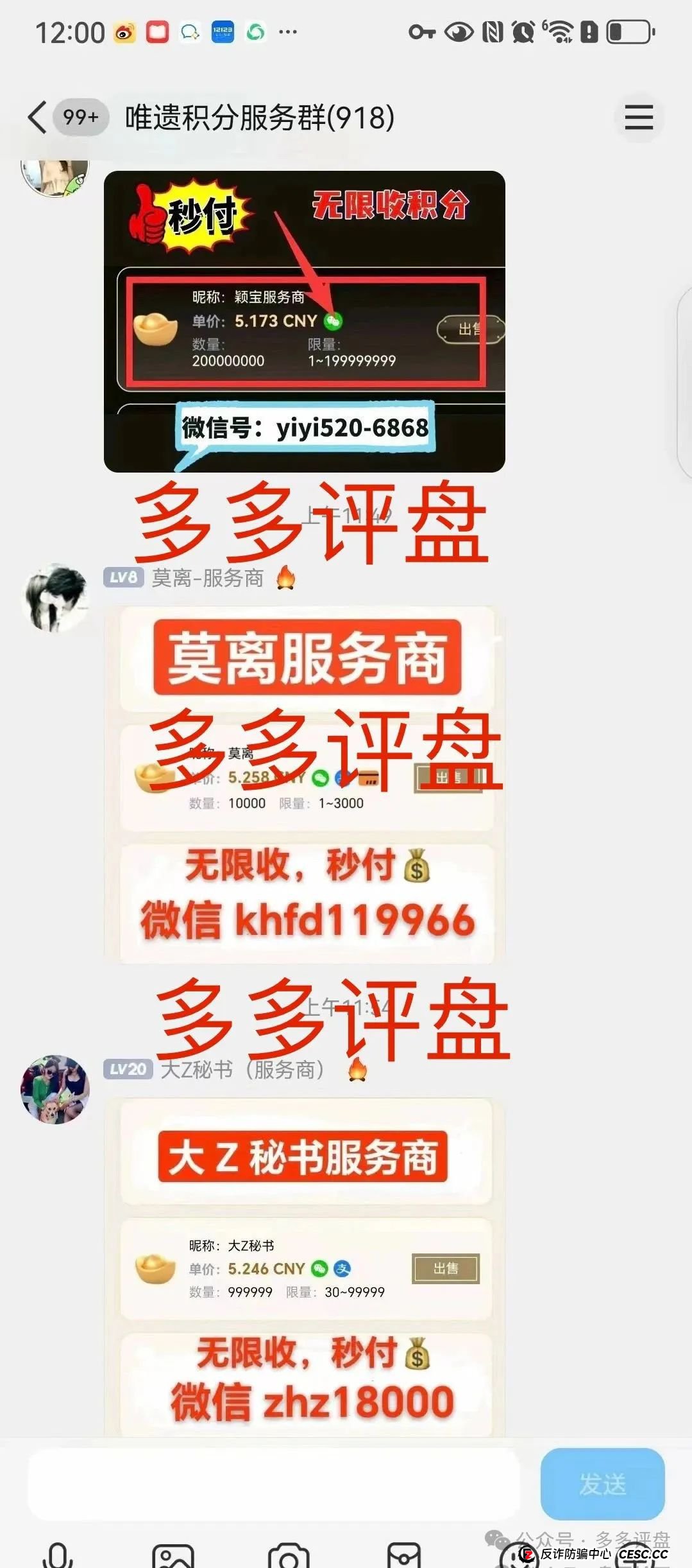 【唯遗=新陷阱】优酷优选骗子重出江湖!空壳吸血盘,关门倒计时,不下车活埋!(3) 【唯遗=新陷阱】优酷优选骗子重出江湖!空壳吸血盘,关门倒计时,不下车活埋!(3)