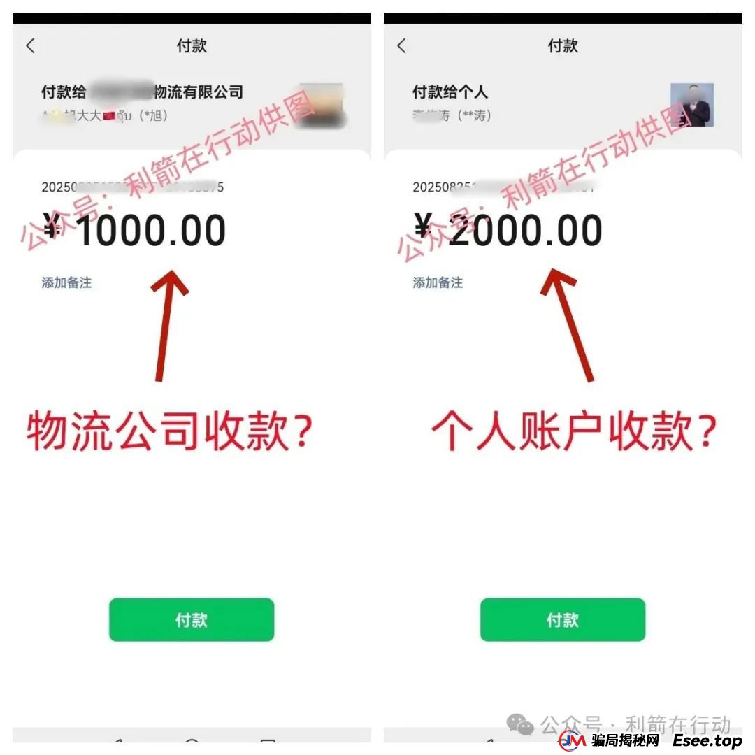 “云济会”是诈骗洗钱的杀猪盘!“云济会”运营中心是涉嫌传销的诈骗窝点!(10) “云济会”是诈骗洗钱的杀猪盘!“云济会”运营中心是涉嫌传销的诈骗窝点!(10)