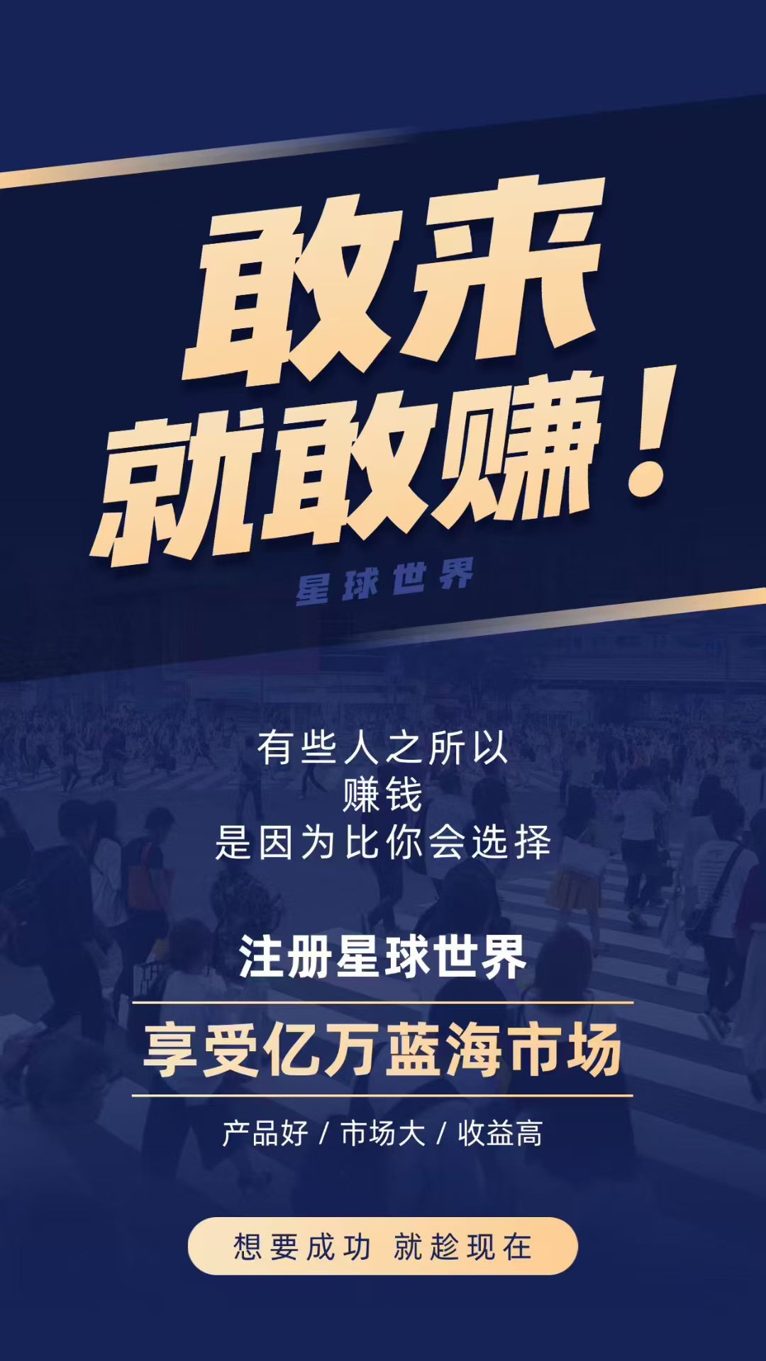 星球世界预计下午三点上线零撸(4) 星球世界预计下午三点上线零撸(4)
