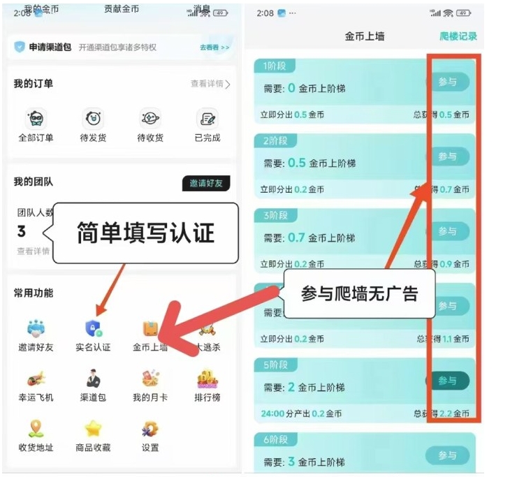 源龙时代:长期纯零撸副业,爬阶梯每日躺赚,包回收!(2) 源龙时代:长期纯零撸副业,爬阶梯每日躺赚,包回收!(2)