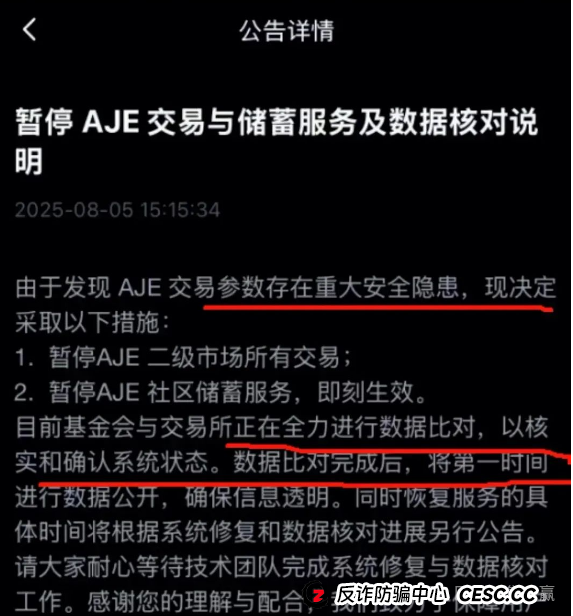 聚币5M协议崩盘前夜,日息3%的丧钟为谁而鸣?(1) 聚币5M协议崩盘前夜,日息3%的丧钟为谁而鸣?(1)