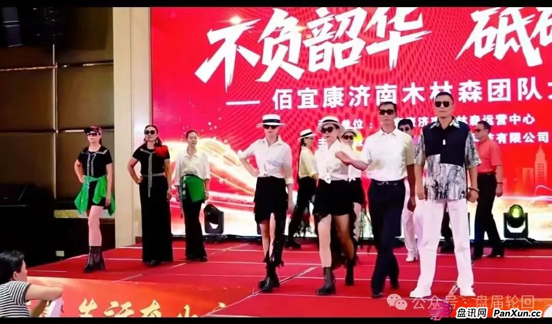 佰宜康(国财资本)暴雷预警,已经开始单割,马上崩盘跑路(2) 佰宜康(国财资本)暴雷预警,已经开始单割,马上崩盘跑路(2)