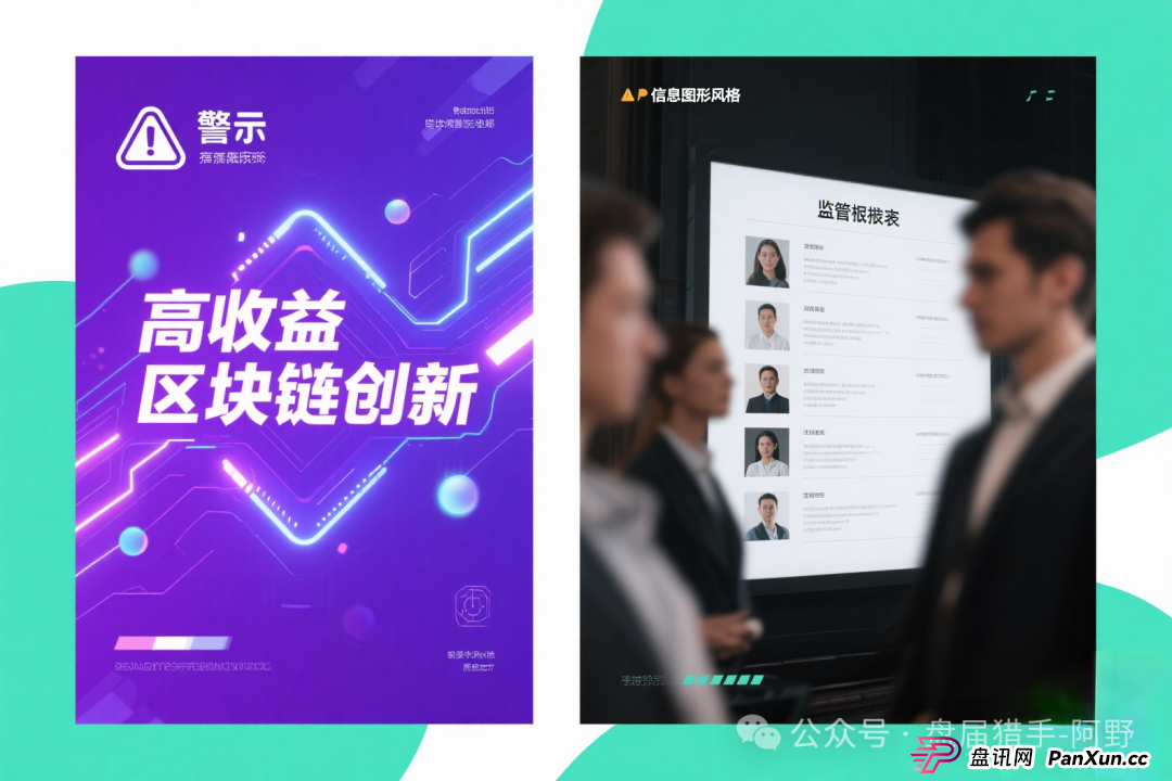 警惕!PolyPay项目深度剖析:疑似资金盘的层层套路 (7) 警惕!PolyPay项目深度剖析:疑似资金盘的层层套路 (7)