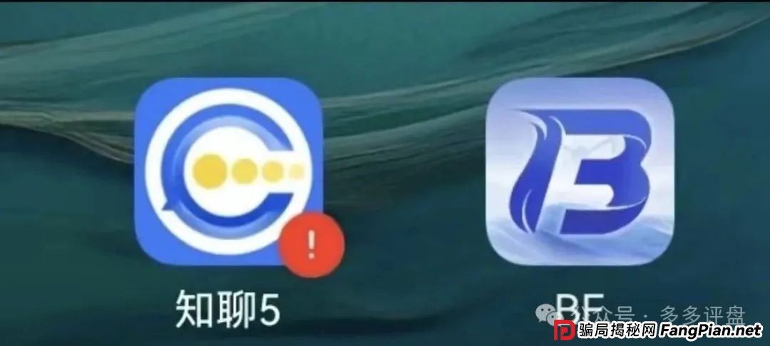 “博发”崩盘警报:裂变“供养盘”难掩庞氏终局(4) “博发”崩盘警报:裂变“供养盘”难掩庞氏终局(4)