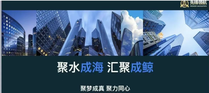 币胜客(先锋领航)凉了:跟单分红资金盘骗局落幕,揭秘币圈小交易所收割真相(1) 币胜客(先锋领航)凉了:跟单分红资金盘骗局落幕,揭秘币圈小交易所收割真相(1)