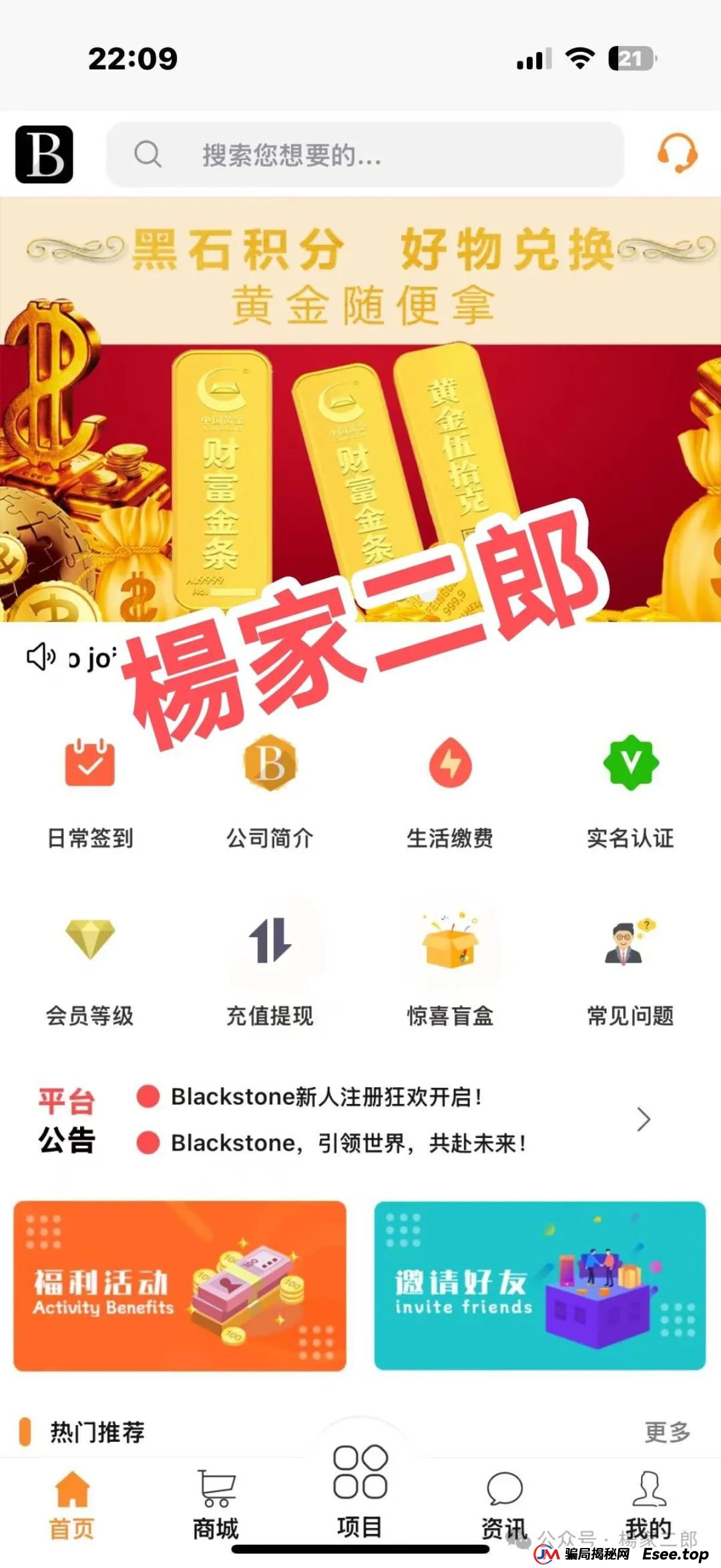 曝光几个最近高危超级短命杀猪盘骗局:众盛合约,通利达,瑞士百达,HKD交易所,元来社区UBS,中康健康,Blackstone黑石,塔维拉亚洲,中巴光伏!(7) 曝光几个最近高危超级短命杀猪盘骗局:众盛合约,通利达,瑞士百达,HKD交易所,元来社区UBS,中康健康,Blackstone黑石,塔维拉亚洲,中巴光伏!(7)