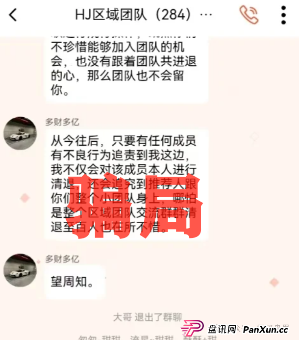 乐瑞资产是诈骗资金盘,假冒正规公司,大量单割即将崩盘跑路(2) 乐瑞资产是诈骗资金盘,假冒正规公司,大量单割即将崩盘跑路(2)