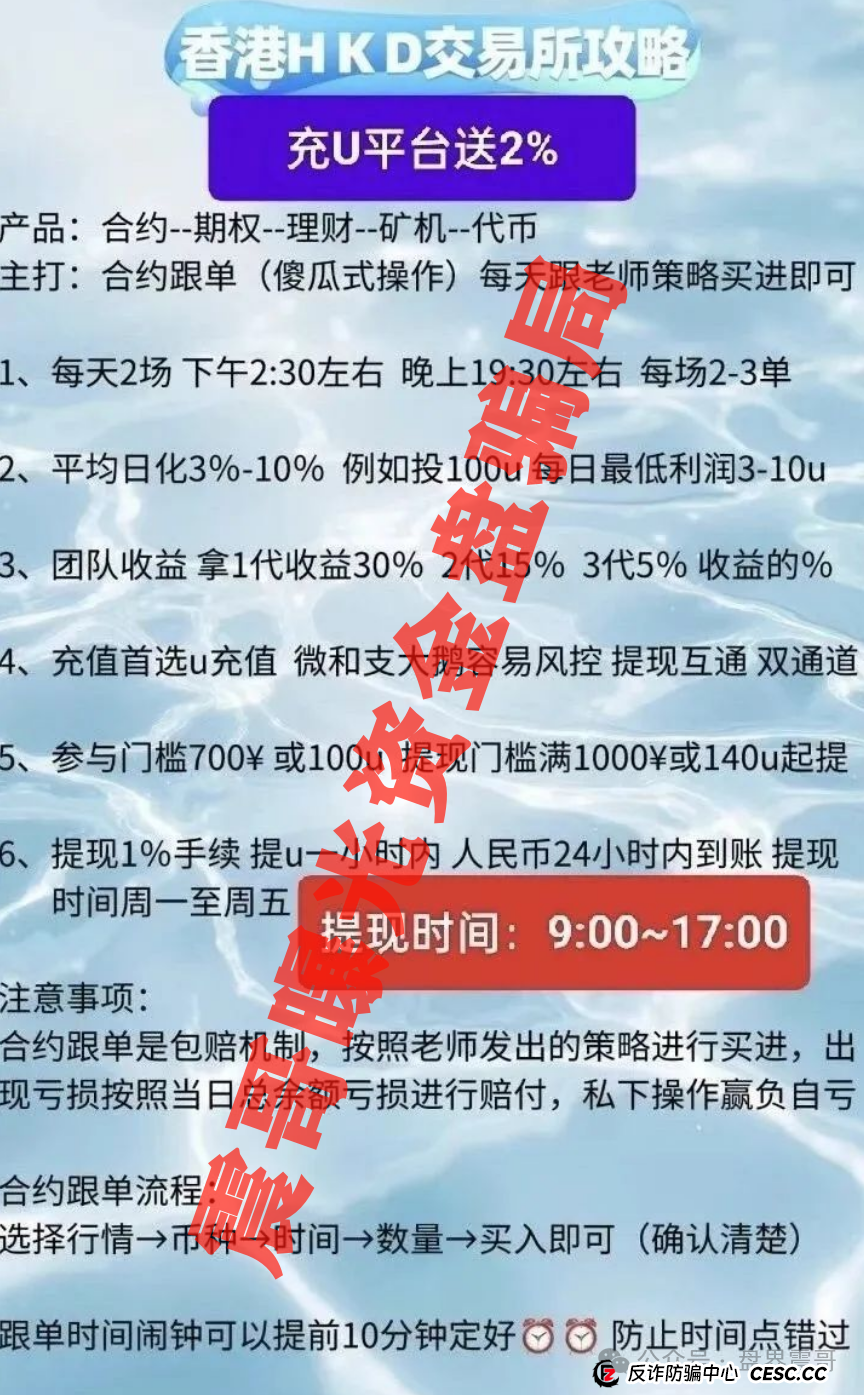 扒皮"HKD":跟单盘还是割韭菜神器?(5) 扒皮"HKD":跟单盘还是割韭菜神器?(5)