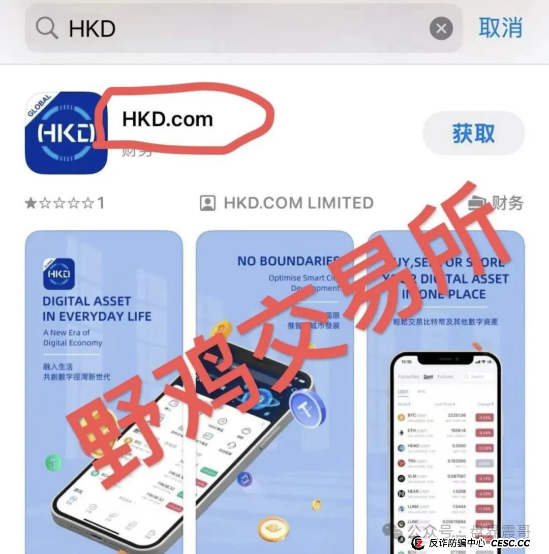 扒皮"HKD":跟单盘还是割韭菜神器?(2) 扒皮"HKD":跟单盘还是割韭菜神器?(2)