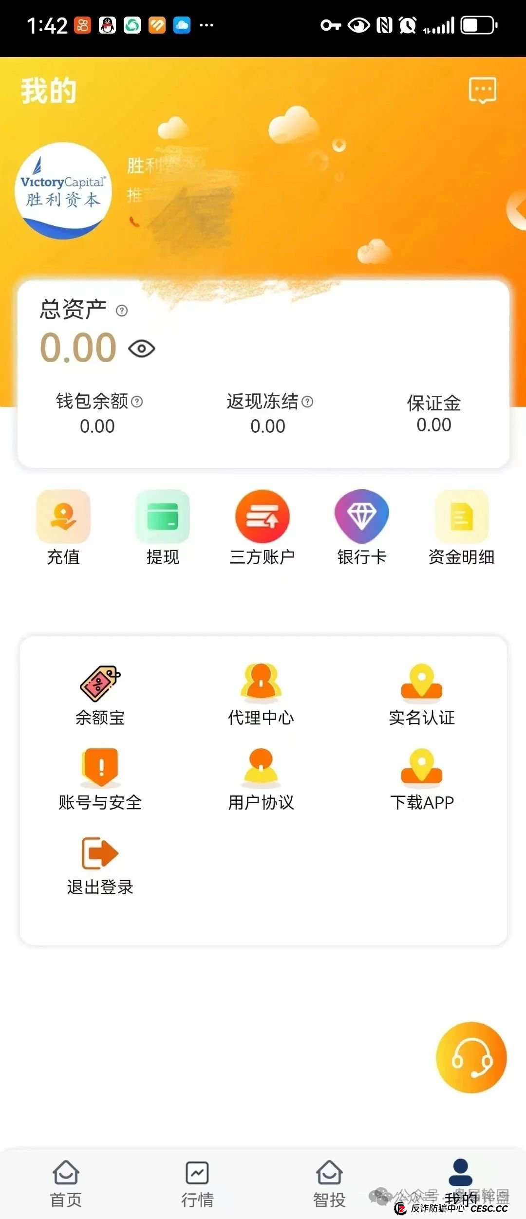 剥开“胜利资本”的画皮:缅北屠刀下的又一轮韭菜惨剧(1) 剥开“胜利资本”的画皮:缅北屠刀下的又一轮韭菜惨剧(1)