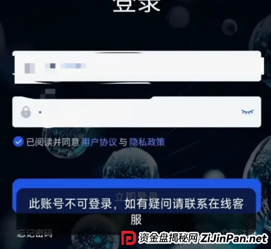 香港维尔利最新情况:多地政府和公安发布香港维尔利预警消息!同时单割在加速!(9) 香港维尔利最新情况:多地政府和公安发布香港维尔利预警消息!同时单割在加速!(9)