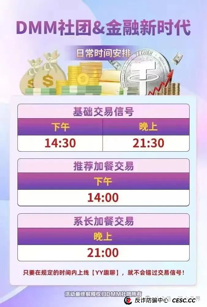 “Dmm社团”GMO交易所,东富崩盘后平移过来的盘子, 随时会崩盘跑路!(5) “Dmm社团”GMO交易所,东富崩盘后平移过来的盘子, 随时会崩盘跑路!(5)