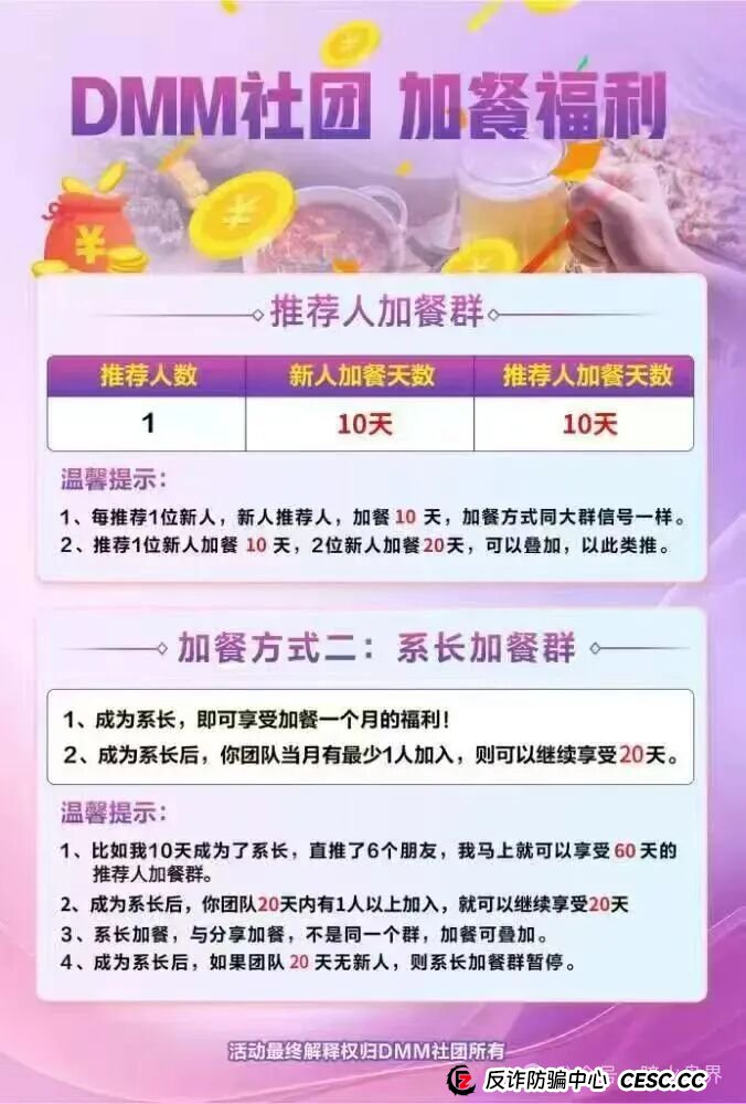 “Dmm社团”GMO交易所,东富崩盘后平移过来的盘子, 随时会崩盘跑路!(3) “Dmm社团”GMO交易所,东富崩盘后平移过来的盘子, 随时会崩盘跑路!(3)