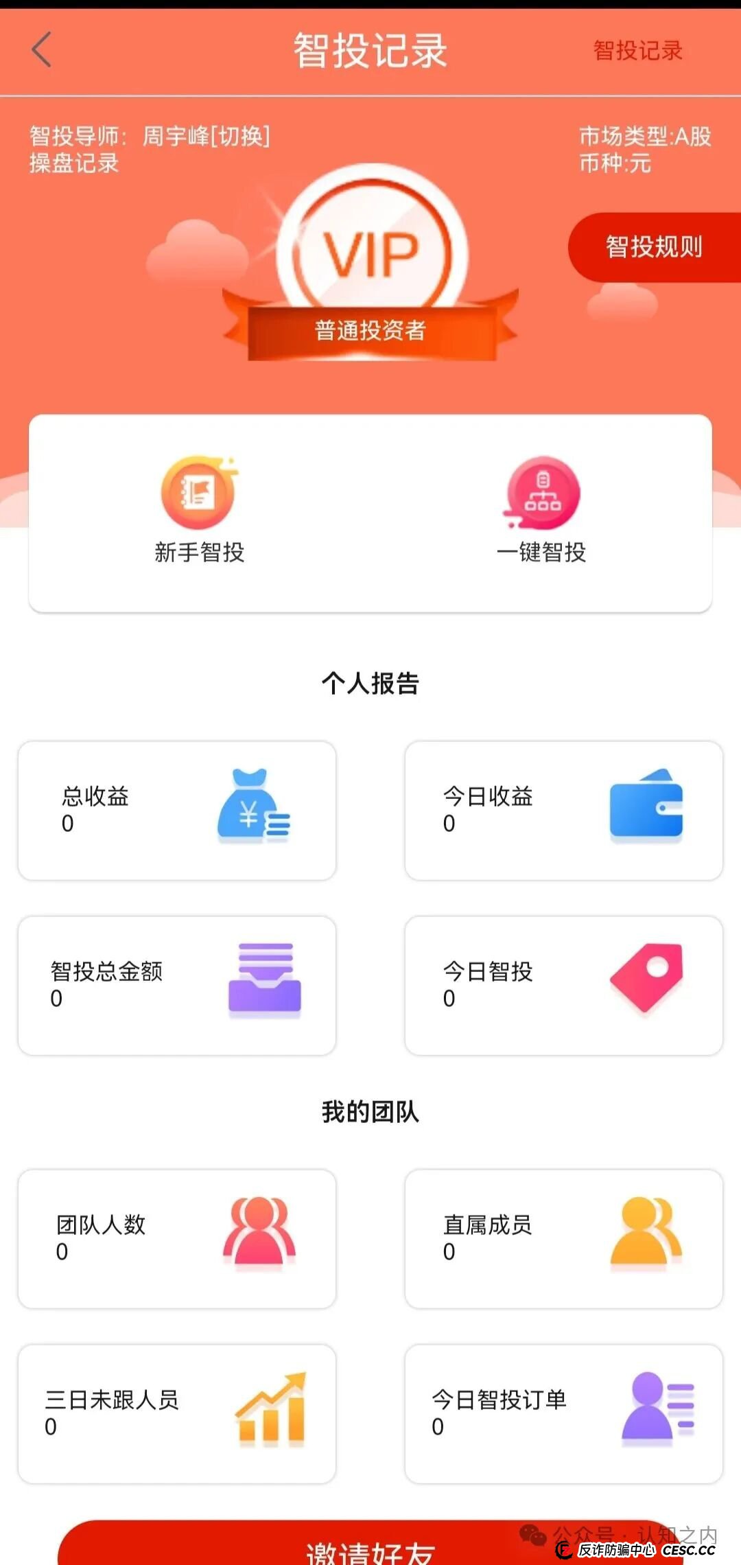 【紧急预警】鑫合盛CMC MARKETS横空出世,新利众(鑫佰利)卷土重来?(2) 【紧急预警】鑫合盛CMC MARKETS横空出世,新利众(鑫佰利)卷土重来?(2)