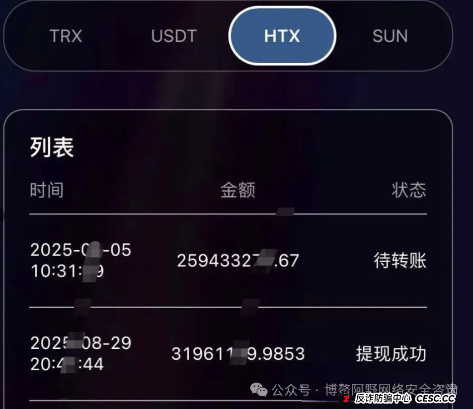 突发!!火币联盟暂停提现跑路,3亿资金蒸发,投资者血本无归(4) 突发!!火币联盟暂停提现跑路,3亿资金蒸发,投资者血本无归(4)