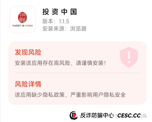 高收益 = 高风险!别让虚假理财毁掉你的生活!警惕这13个项目涉嫌传销、诈骗(8) 高收益 = 高风险!别让虚假理财毁掉你的生活!警惕这13个项目涉嫌传销、诈骗(8)
