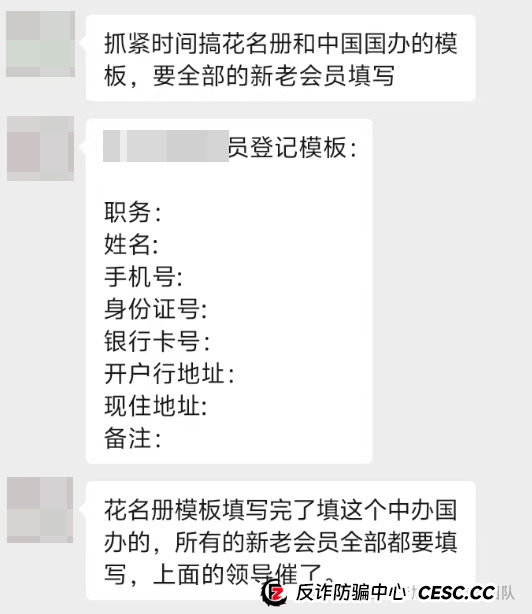 高收益 = 高风险!别让虚假理财毁掉你的生活!警惕这13个项目涉嫌传销、诈骗(7) 高收益 = 高风险!别让虚假理财毁掉你的生活!警惕这13个项目涉嫌传销、诈骗(7)