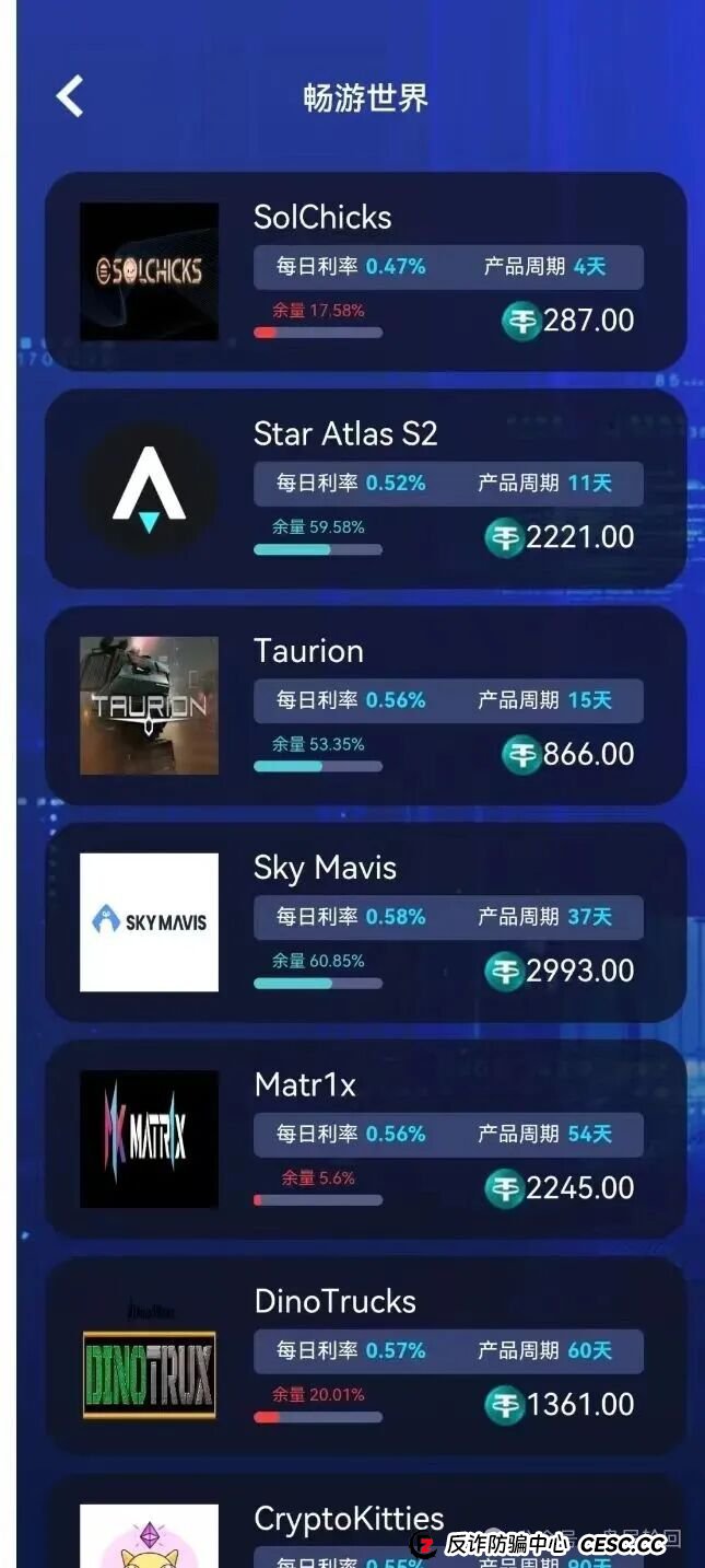 【睿盛环球】Golden Link,已经开始单割,前身叫做博瑞通,留给韭菜的时间不多了,看到远离!(2) 【睿盛环球】Golden Link,已经开始单割,前身叫做博瑞通,留给韭菜的时间不多了,看到远离!(2)