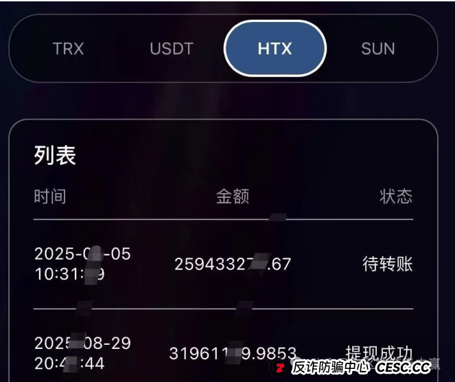 火币联盟崩盘!50亿血本无归,10万人被割!孙宇晨紧急撇清关系!(6) 火币联盟崩盘!50亿血本无归,10万人被割!孙宇晨紧急撇清关系!(6)