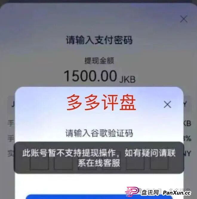 【紧急避雷】香港维尔利开启“单割”模式!不拉人头,照样割你!(4) 【紧急避雷】香港维尔利开启“单割”模式!不拉人头,照样割你!(4)