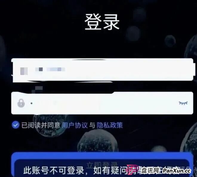 【紧急避雷】香港维尔利开启“单割”模式!不拉人头,照样割你!(1) 【紧急避雷】香港维尔利开启“单割”模式!不拉人头,照样割你!(1)
